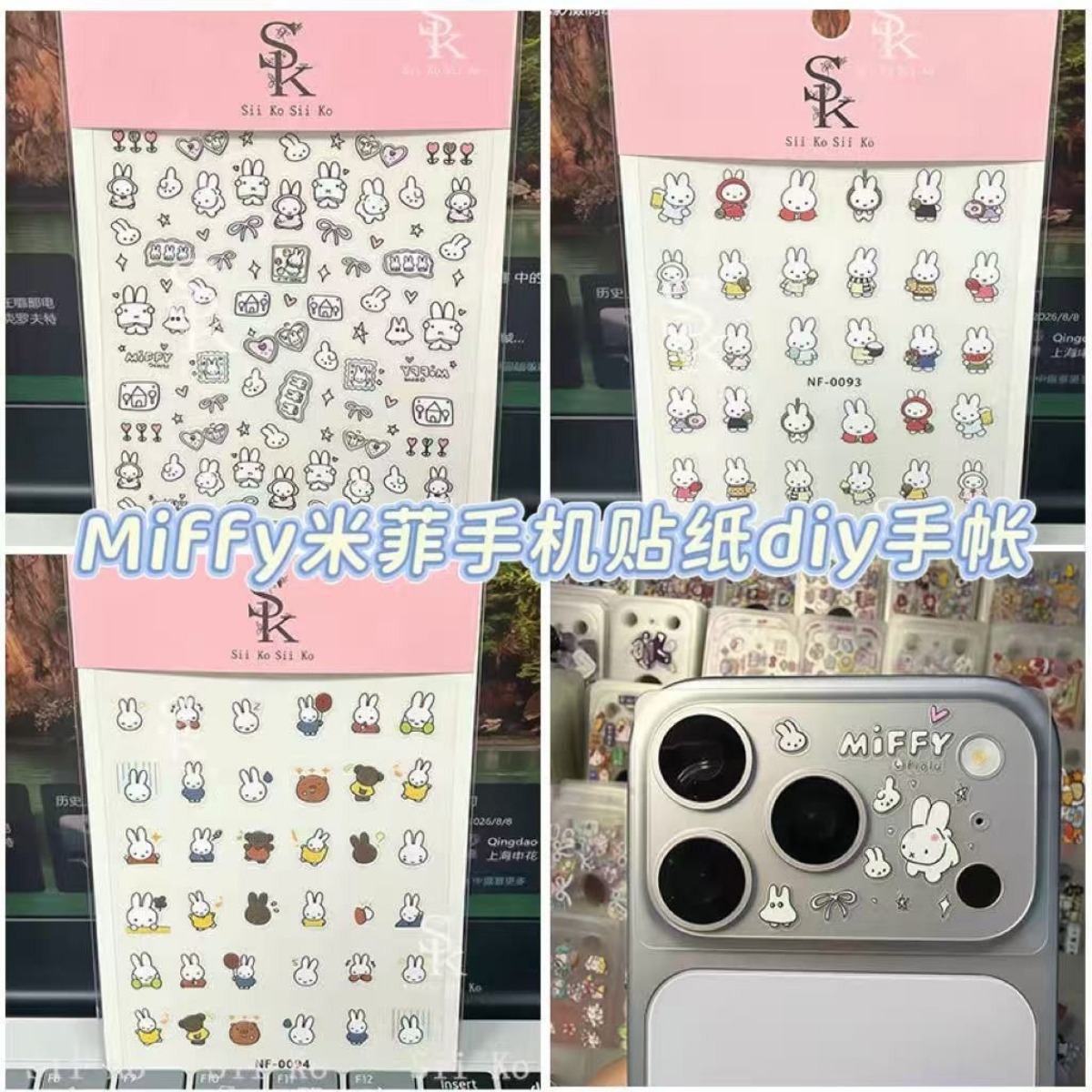 Tablet Cute Accessories - Naklejki na paznokcie z króliczkiem Miffy,