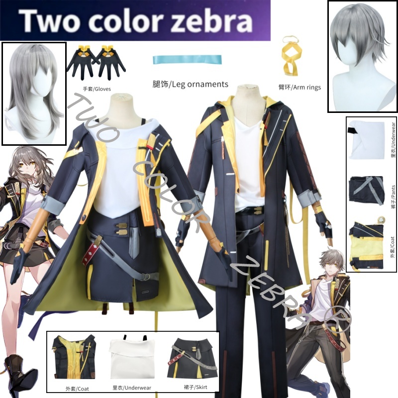Zebra Tablet Accessories - Kostium Cosplay Kobiety/Mężczyzny Trailblazer Gra Honkai: